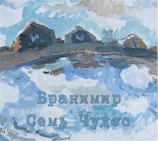 Cover for Branimir · Sem' Chudes (CD) (2019)