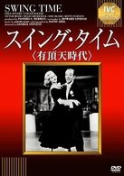 Cover for Fred Astaire · Swing Time (MDVD) [Japan Import edition] (2009)