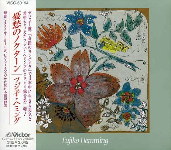 Cover for Fujiko Hemming · Nocturne (CD) [Japan Import edition] (2000)