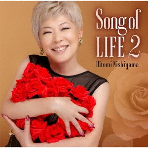 Cover for Hitomi Nishiyama · Song Of Life 2 (CD) [Japan Import edition] (2020)