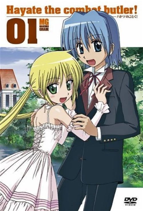 Cover for Hata Kenjiro · Hayate the Combat Butler 01 (MDVD) [Japan Import edition] (2007)