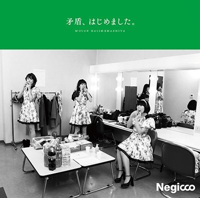 Cover for Negicco · Mujun.hajimemashita. &lt;limited&gt; (CD) [Japan Import edition] (2016)