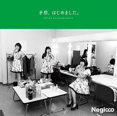 Mujun.hajimemashita. <limited> - Negicco - Music - T-PALE - 4997184963428 - March 29, 2016