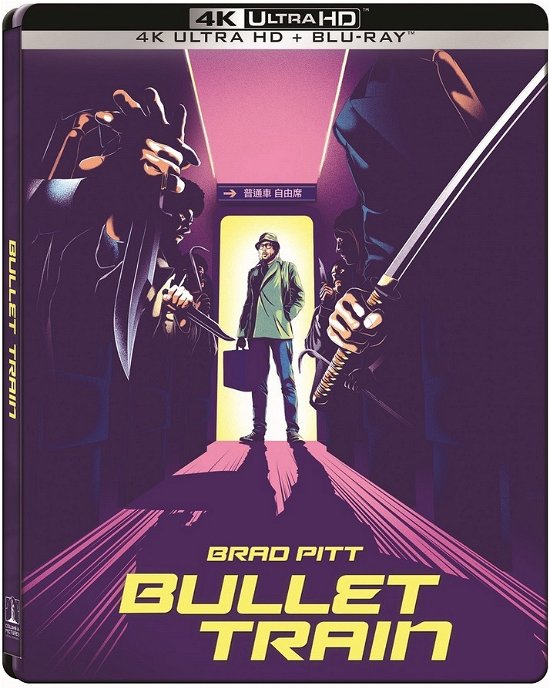 Cover for Bullet Train (Blu-ray 4k+blu-r · Bullet Train (Blu-Ray 4K+Blu-Ray Hd+Card) (Steelbook) (Blu-ray) (2022)