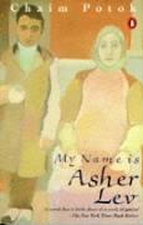 Cover for Chaim Potok · My Name is Asher Lev (Paperback Bog) (1974)