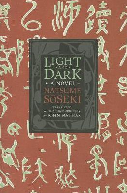 Cover for Natsume Soseki · Light and Dark: A Novel - Weatherhead Books on Asia (Hardcover Book) (2013)