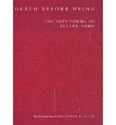 Cover for Sultan Bahu · Death before Dying: The Sufi Poems of Sultan Bahu (Paperback Book) (1998)