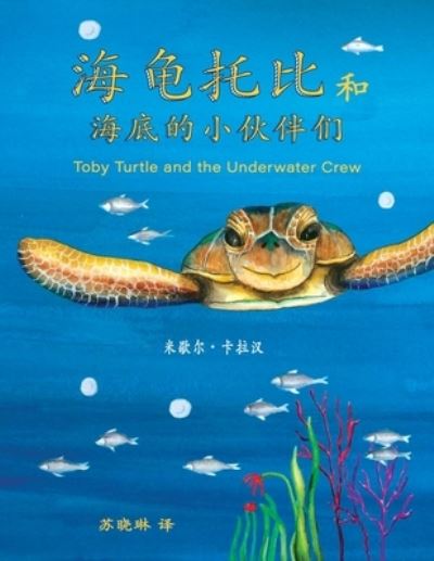 Cover for Michelle Callaghan · Toby Turtle and the Underwater Crew Mandarin Edition (Paperback Book) (2017)