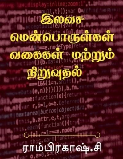 Free Software Types and Installation / &#2951; &#2994; &#2997; &#2970; &#2990; &#3014; &#2985; &#3021; &#2986; &#3018; &#2992; &#3009; &#2995; &#3021; &#2965; &#2995; &#3021; &#2997; &#2965; &#3016; &#2965; &#2995; &#3021; &#2990; &#2993; &#3021; &#2993;  - Vivek - Books - Notion Press - 9781648050428 - January 13, 2020