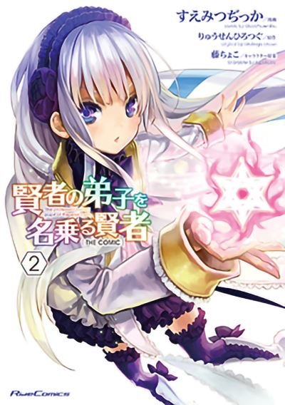 Cover for Ryusen Hirotsugu · She Professed Herself Pupil of the Wise Man (Manga) Vol. 2 - She Professed Herself Pupil of the Wise Man (Manga) (Pocketbok) (2021)