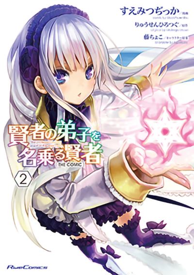 She Professed Herself Pupil of the Wise Man (Manga) Vol. 2 - She Professed Herself Pupil of the Wise Man (Manga) - Ryusen Hirotsugu - Books - Seven Seas Entertainment, LLC - 9781648274428 - September 28, 2021