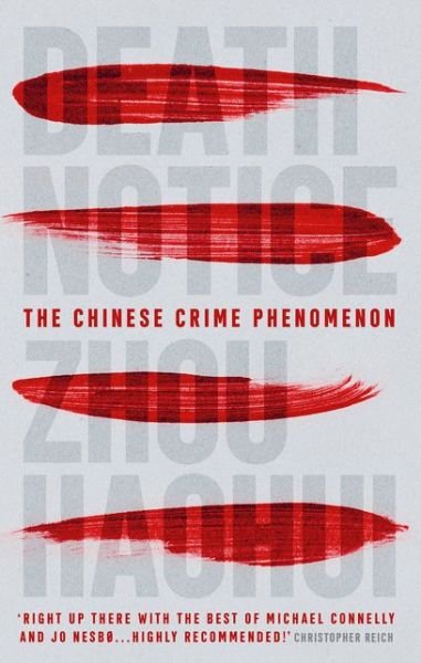Cover for Zhou Haohui · Death Notice (Pocketbok) (2019)
