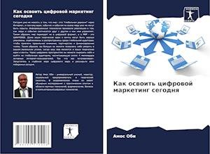 Cover for Obi · Kak oswoit' cifrowoj marketing sego (Book)