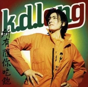 KD Lang · All You Can Eat (CD) (2003)