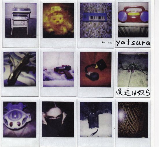 Cover for Urusei Yatsura · We Are Urusei Yatsura (CD)
