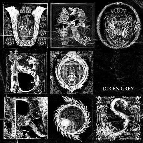 Cover for Dir en Grey · Uroboros (CD) [Ltd edition] [Digipak] (2008)