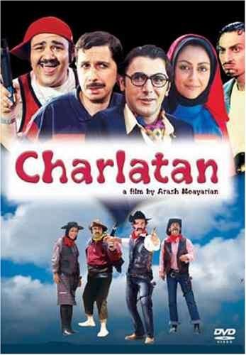 Cover for Charlatan (DVD) [Widescreen edition] (2005)
