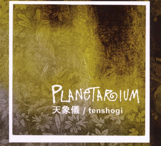 Cover for Planetarium · Tenshogi (CD) [Digipak] (2007)