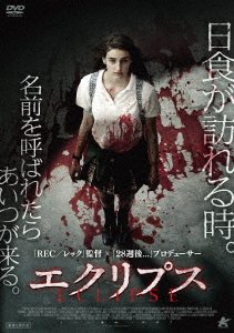 Cover for Sandra Escacena · Veronica (MDVD) [Japan Import edition] (2017)