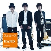 Cover for Thmlues · Hand (CD) [Japan Import edition] (2010)