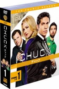 Cover for Zachary Levi · Chuck S4 Set1 (MDVD) [Japan Import edition] (2015)