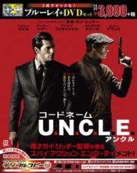 Cover for Henry Cavill · Man from U.n.c.l.e. &lt;limited&gt; (MBD) [Japan Import edition] (2016)