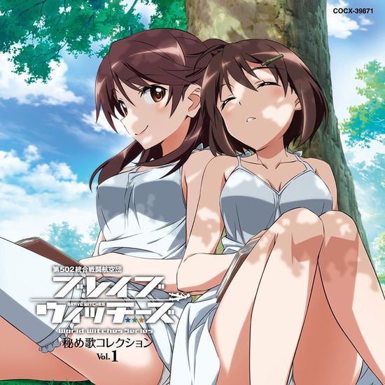 Cover for Karibuchi Hikari &amp; Karibuc · Brave Witches Himeuta Collection Vol.1 (CD) [Japan Import edition] (2017)