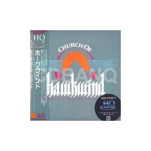 Cover for Hawkwind · Church of Hawkwind (CD) [Japan Import edition] (2010)