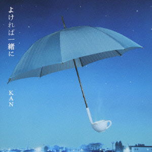 Cover for Kan · Yokereba Issho Ni (CD) [Japan Import edition] (2010)