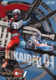 Kikaider 01 Vol.1 - Ishinomori Shotaro - Musik - TOEI VIDEO CO. - 4988101198429 - 10 januari 2018