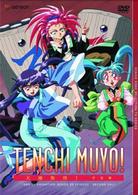 Cover for Kajishima Masaki · Tenchi Muyo!tv-box2 Uchuhen (MDVD) [Japan Import edition] (2006)