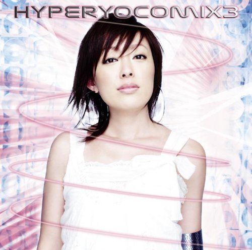 Cover for Yoko Ishida · Hyper Yocomix 3 (CD) [Japan Import edition] (2008)