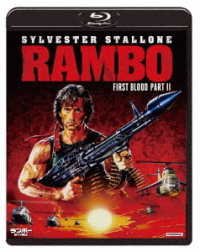 Cover for Sylvester Stallone · Rambo:first Blood Part 2 (MBD) [Japan Import edition] (2020)