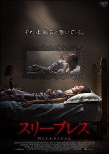 Cover for Maggie Q · Slumber (MDVD) [Japan Import edition] (2018)