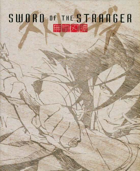 Cover for Manga · Sword of the Stranger (Blu-ray) (2017)