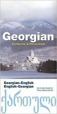 Cover for Nicholas Awde · Georgian-English / English-Georgian Dictionary &amp; Phrasebook (Pocketbok) [Revised edition] (2011)