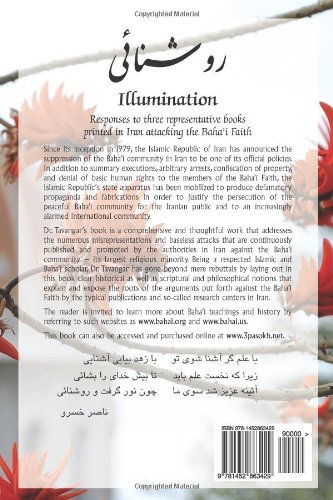 Illumination: Responses to Three Representative Books Printed in Iran That Misrepresent & Attack the Baha'i Faith - Dr. Ali Tavangar - Books - CreateSpace Independent Publishing Platf - 9781452863429 - July 25, 2010