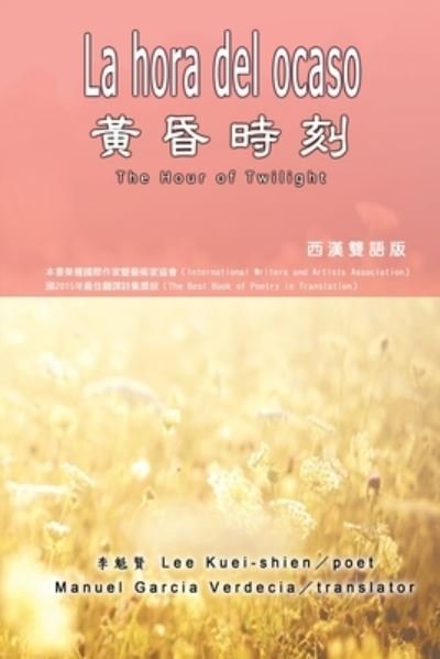 Cover for Kuei-Shien Lee · &amp;#40643; &amp;#26127; &amp;#26178; &amp;#21051; &amp;#65288; &amp;#28450; &amp;#35199; &amp;#38617; &amp;#35486; &amp;#29256; &amp;#65289; : La hora del ocaso: The Hour of Twilight (Paperback Bog) [Spanish-chinese edition] (2015)
