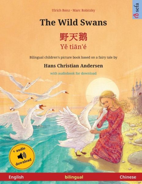 The Wild Swans - ??? - Y? ti?n'e (English - Chinese) - Ulrich Renz - Books - Sefa Verlag - 9783739975429 - December 13, 2024