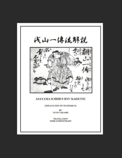 Cover for Ueno Takashi · Asayama Ichiden Ryu Kaisetsu Densho (Taschenbuch) (2020)