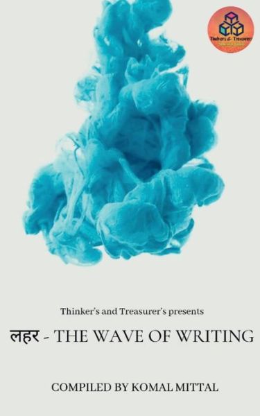 Cover for Mittal Komal Mittal · Lahar / ã â¤â²ã â¤â¹ã â¤â° (Paperback Book) (2022)
