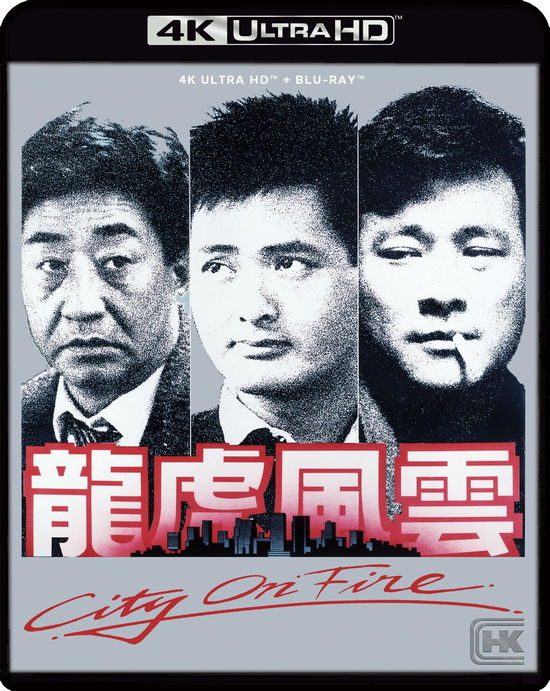Cover for City on Fire (4K Ultra HD) (2025)