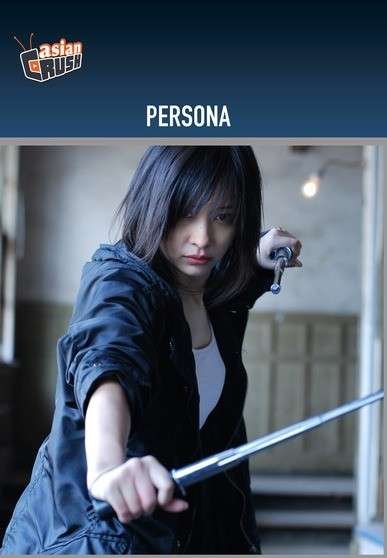 Cover for Persona (DVD) (2014)