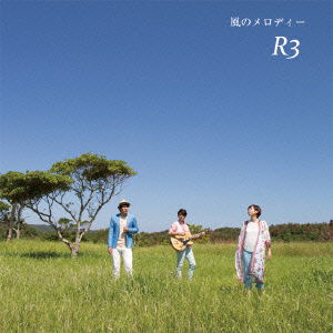 Cover for R3 · Kaze No Melody (CD) [Japan Import edition] (2015)