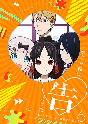 Cover for Akasaka Aka · Kaguya Sama Ha Kokurasetai-tensai Tachi No Renai Zunousen-6 &lt;limited&gt; (MBD) [Japan Import edition] (2019)