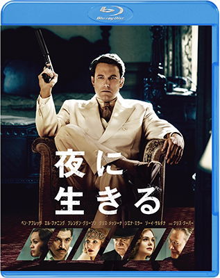 Cover for Ben Affleck · Live by Night (MBD) [Japan Import edition] (2017)