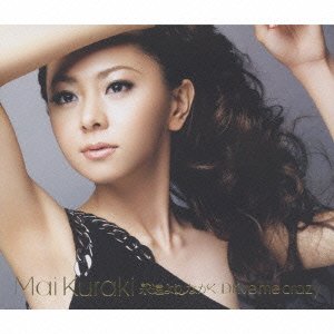 Cover for Mai Kuraki · Eien Yori Nagaku &lt;limited&gt; (CD) [Japan Import edition] (2010)