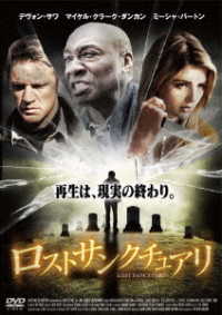 Cover for Mischa Barton · Resurrection (MDVD) [Japan Import edition] (2013)