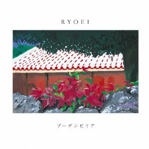 Cover for Ryoei · Bougainvilleae (CD) [Japan Import edition] (2010)