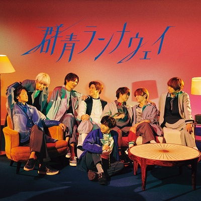 Cover for Hey! Say! Jump · Gunjou Runaway (SCD) [Japan Import edition] (2021)